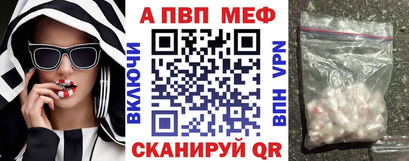 Где найти наркотики Орлов COCAIN Канабис Альфа ПВП ГАШ Меф мяу мяу