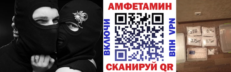 OMG Орлов АМФЕТАМИН VHQ