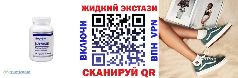 это наркотические препараты  Орлов  БУТИРАТ 99% 
