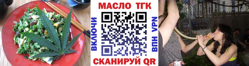 площадка состав  ссылка на мегу ссылки  Орлов  Еда ТГК конопля 
