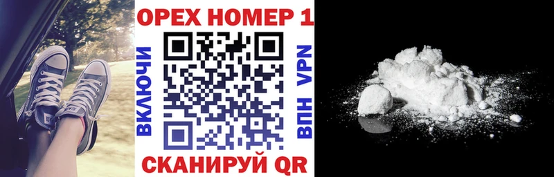omg ТОР  Орлов  Кокаин Перу  магазин продажи наркотиков 