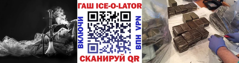 закладка  Орлов  ГАШИШ 40% ТГК 