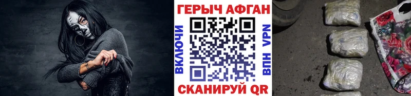 хочу наркоту  Орлов  ГЕРОИН хмурый 