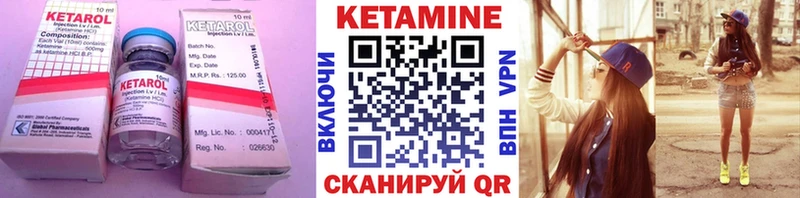 kraken вход  наркотики  Орлов  КЕТАМИН VHQ 