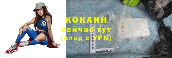 метамфетамин Армянск
