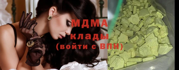 амфетамин Аркадак