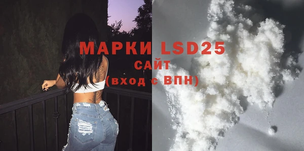 метамфетамин Армянск
