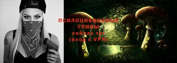 метамфетамин Армянск