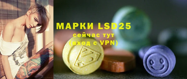метамфетамин Армянск