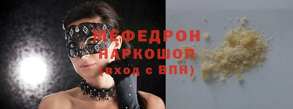 амфетамин Аркадак