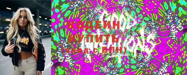 ГАЛЛЮЦИНОГЕННЫЕ ГРИБЫ Лиски
