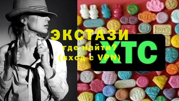 амфетамин Аркадак