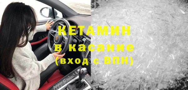метамфетамин Армянск