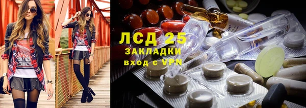 амфетамин Аркадак