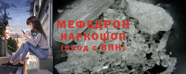 метамфетамин Армянск
