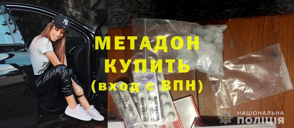 амфетамин Аркадак