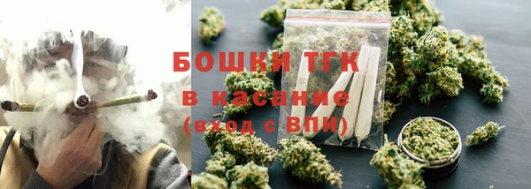метамфетамин Армянск