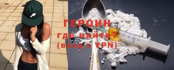 амфетамин Аркадак
