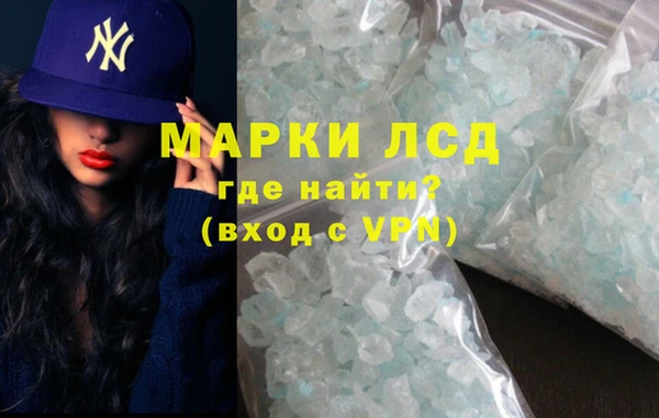 метамфетамин Армянск
