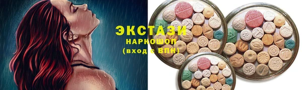 амфетамин Аркадак