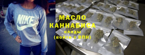 метамфетамин Армянск