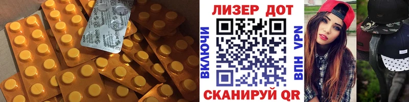 ЛСД экстази кислота  Орлов 