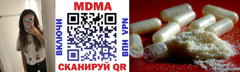 MDMA crystal  Орлов 