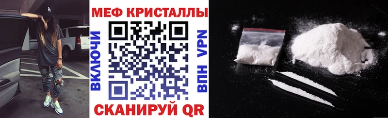 цена Орлов Меф кристаллы