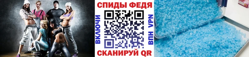 МЕТАМФЕТАМИН Methamphetamine  kraken зеркало  Орлов 