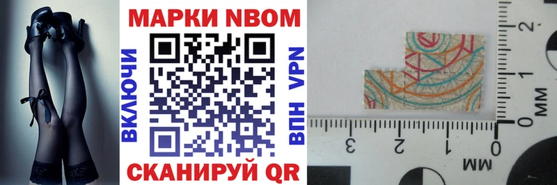 KRAKEN зеркало  Орлов  Марки N-bome 1,5мг  цена наркотик 