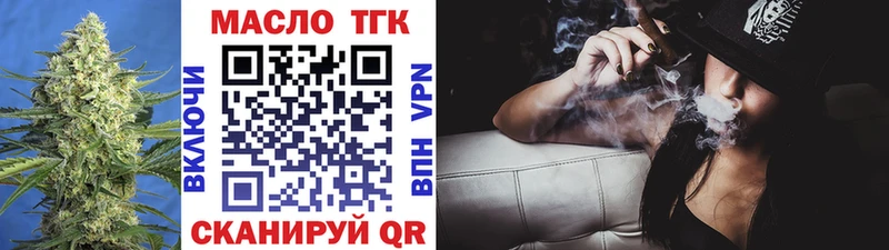 Дистиллят ТГК жижа  МЕГА tor  Орлов 